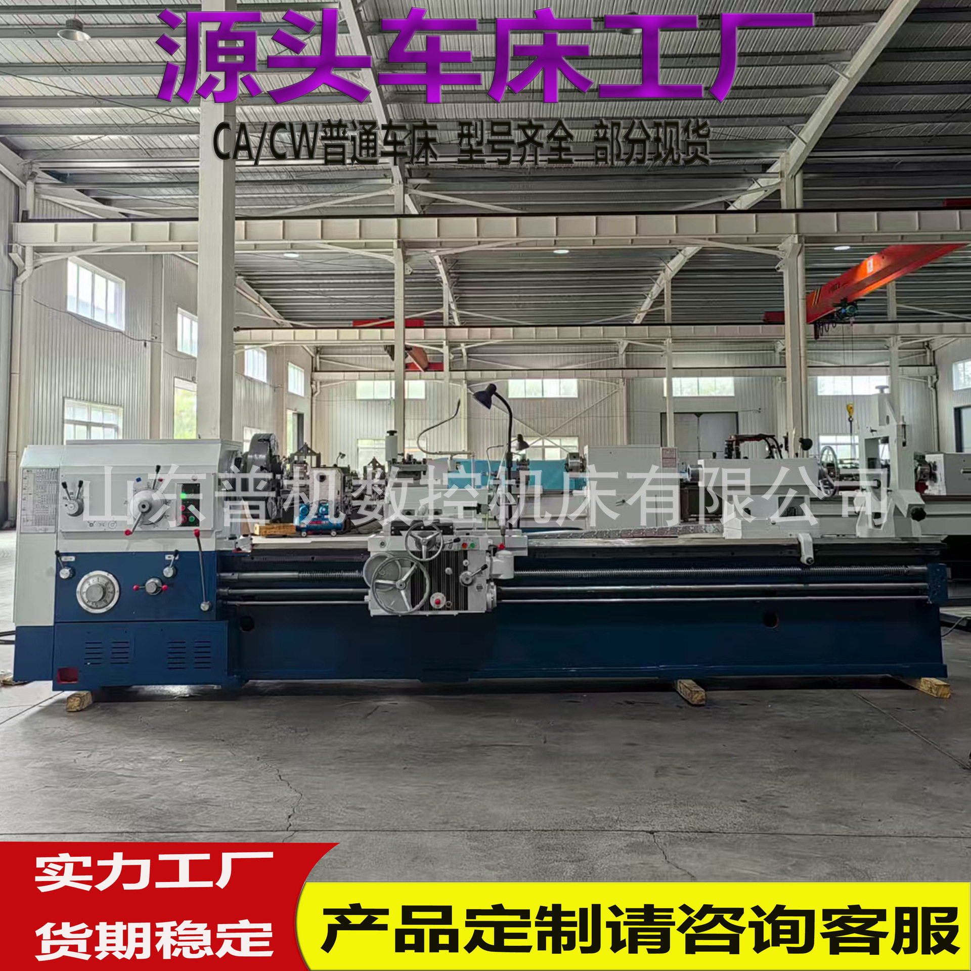 CW6180*3000重型手动车床现货