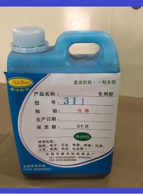 蓝色耐落胶水，蓝色螺丝胶，蓝色螺纹胶水，蓝色螺纹胶，蓝耐落胶