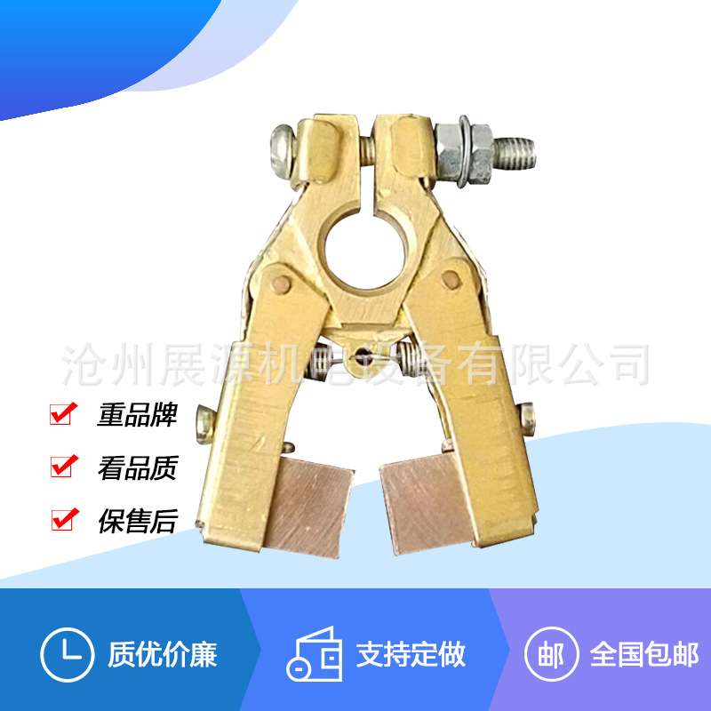 热销 人字碳刷架 铜刷架 绞线机碳刷架 配套电刷10*20mm