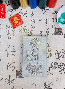 一指拓板拓片石刻拓印文创体验青石研学模具模板工厂可器皿石膏中