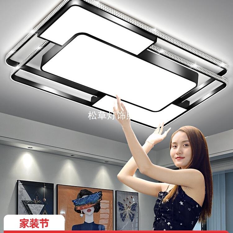客厅灯2025年新款现代简约大气led吸顶灯卧室灯灯具组合全屋套餐