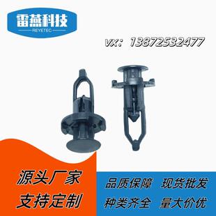 适用丰田保险杠固定穿心膨胀卡扣卡子52161-0203052161-16010