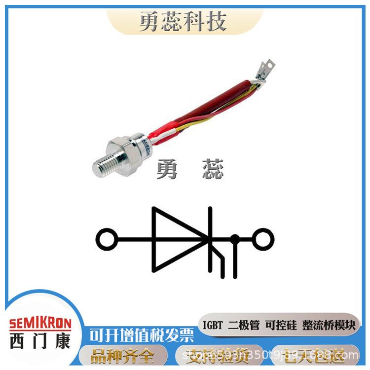 二极管SKKD81/20H4SKKD81/22H4SKKD100/08