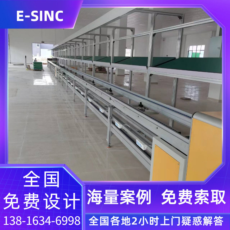 阳谷智能刷脸自动售货机扫倍数线规划总装输送自动化流水线组装