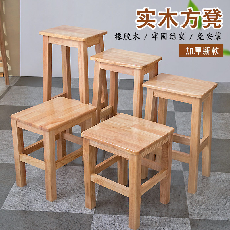批发实木方凳原木板凳子家用餐凳工厂商用凳餐饮店凳学校培训机构