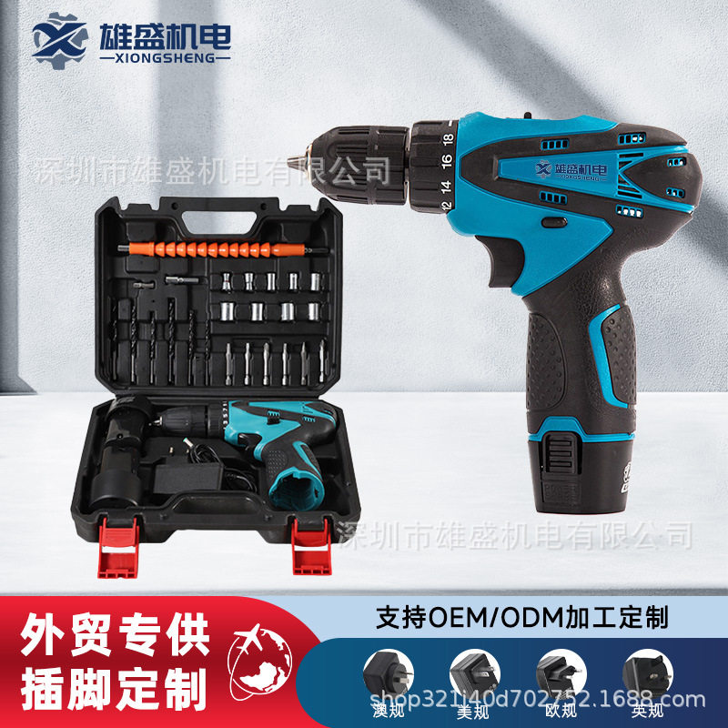 家用多功能手电钻 小型锂电钻 电器维修拧螺丝 工具箱套装