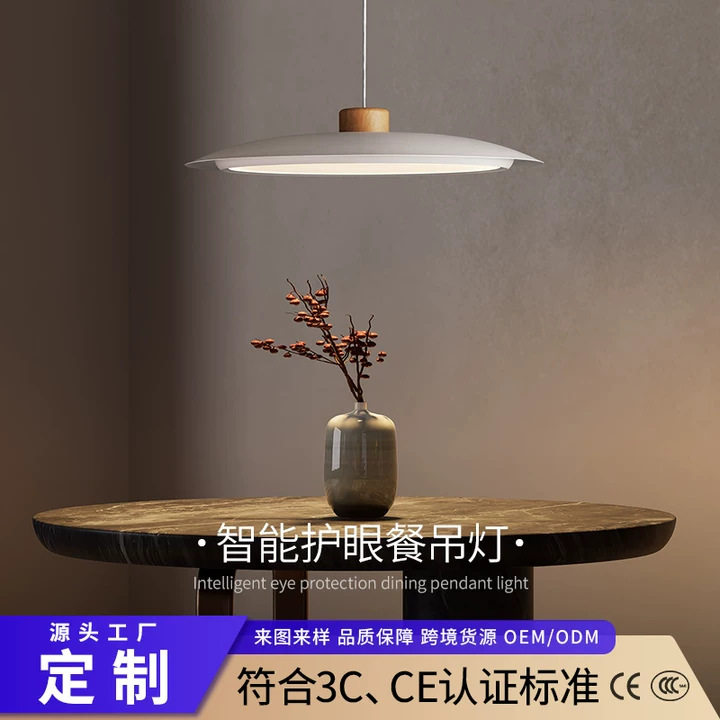 全光谱现代简约高级感餐厅吊灯