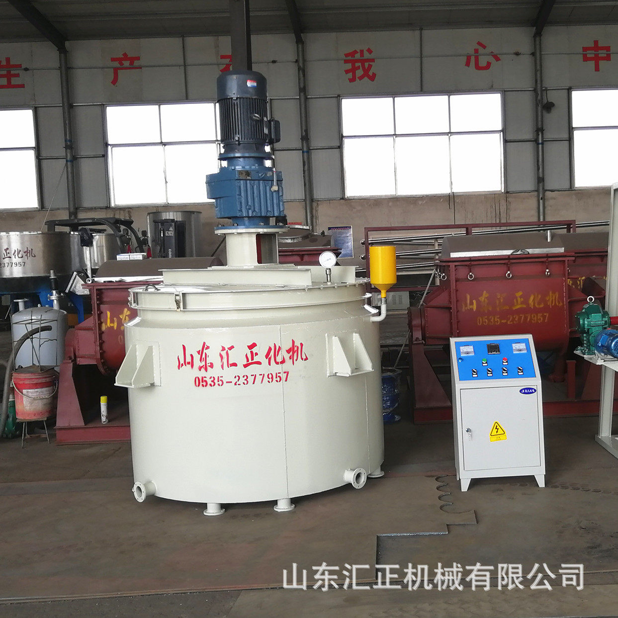 生产1500L电加热搅拌罐不锈钢反应釜 水晶泥专用 化工溶剂搅拌釜