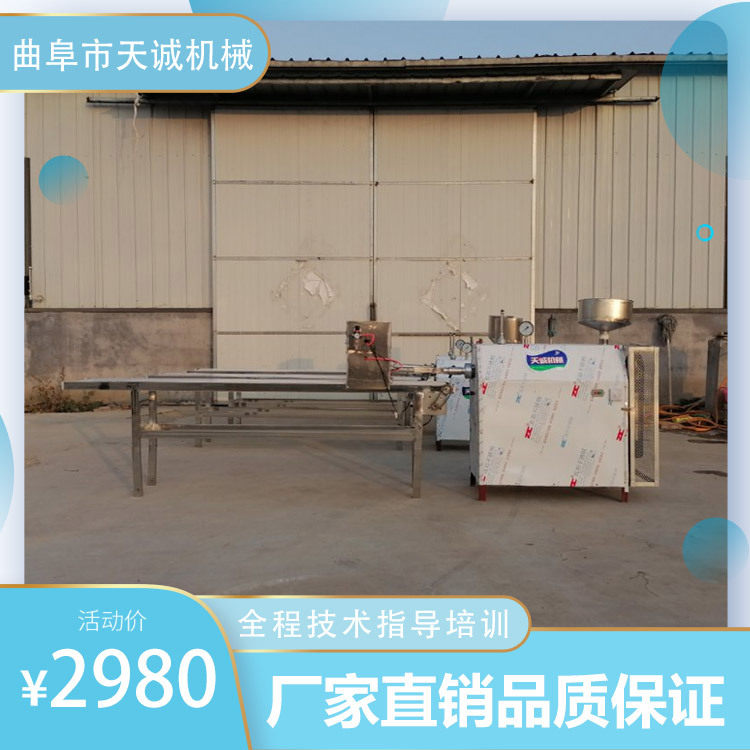 厂家直销天诚牌自熟大禾米果机 商用不锈钢黄年糕机