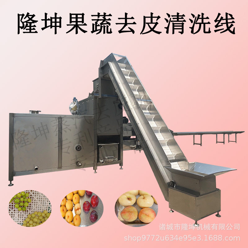 全自动红薯蒸汽去皮机 薯条薯片加工去皮设备 黄桃罐头加工流水线