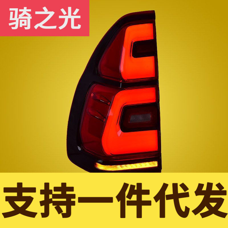 普拉多03-09款LED流水尾灯总成