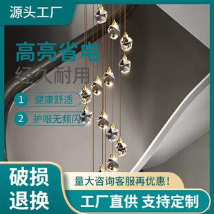 别墅吊灯现代简约复式楼大吊灯轻奢跃层loft楼梯间水晶公寓长吊灯