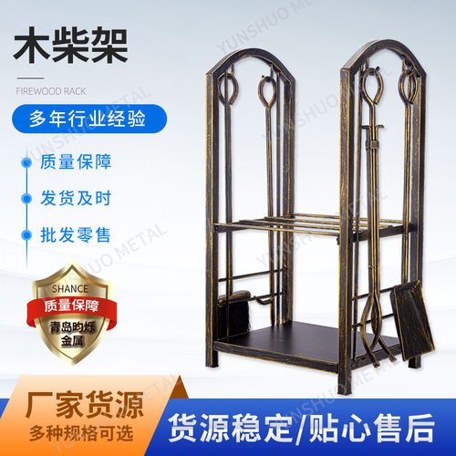 木柴架 简约壁炉柴火架户外置物架室内 室外移动架铁 货架子落地