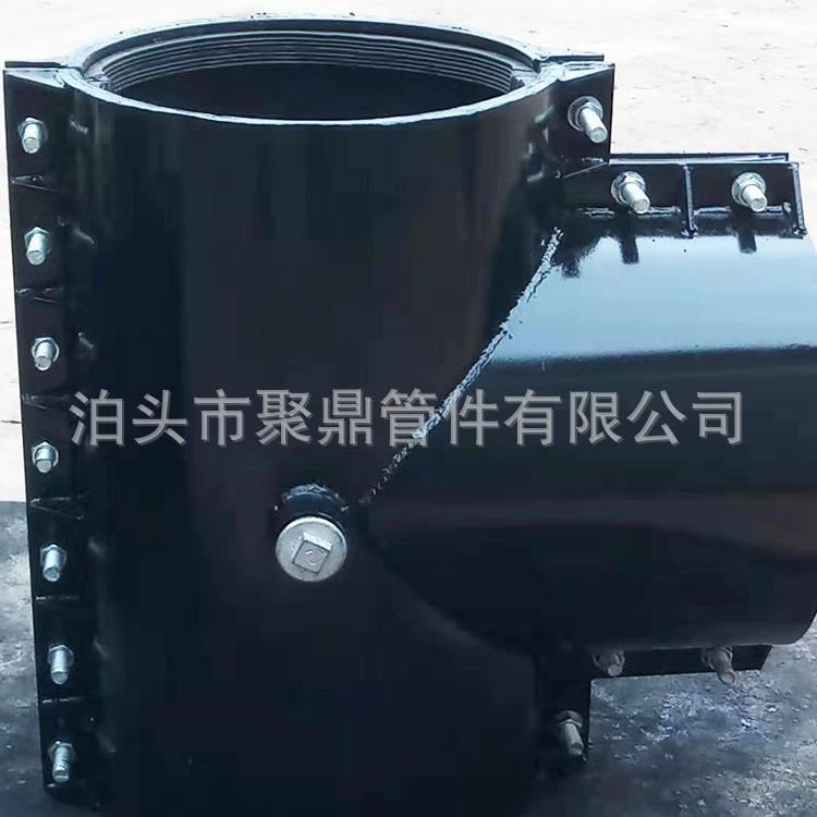 专业焊接钢制异型三通哈夫节异型抢修节哈夫节堵漏器管道补漏器