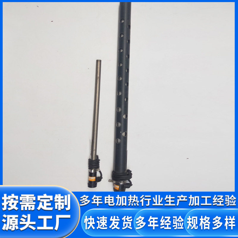 电镀槽耐酸碱耐腐蚀电加热管