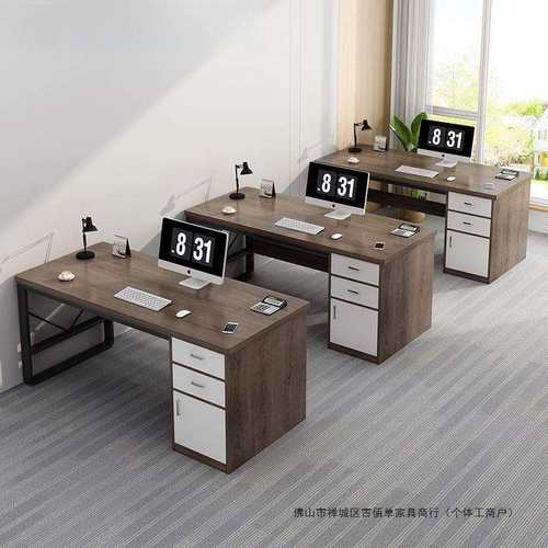 办公桌员工位简约现代办公室桌职员桌椅组合单人工位简易电脑桌子