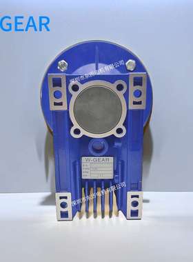 W-GEAR蜗轮蜗杆减速机worm gear reducer TNRV063 1：15齿箱牙箱