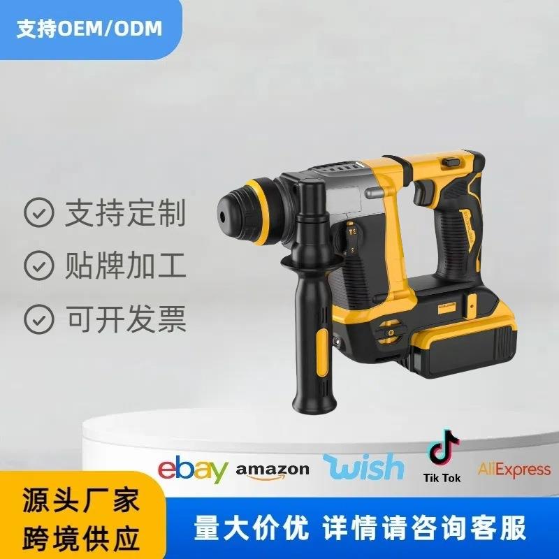 多功能无刷电锤充电式大功率电锤电镐混凝土砖块专用电锤
