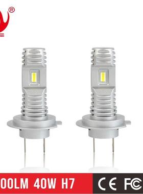新品直销Q10H7/5202/H1LED车灯远近前大灯前照灯20W车灯