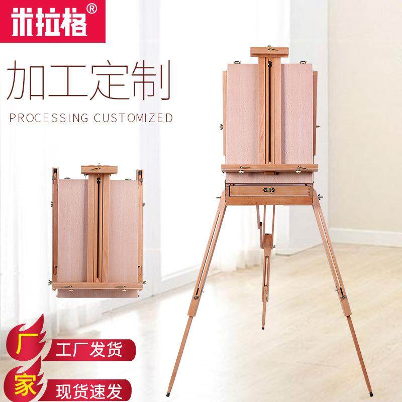 米拉格木质油画箱油画架意大利写生画架画箱套装折叠画板画架,畜牧/养殖物资,畜牧/养殖器械,淘宝优惠券,粉丝福利购,淘宝优惠卷