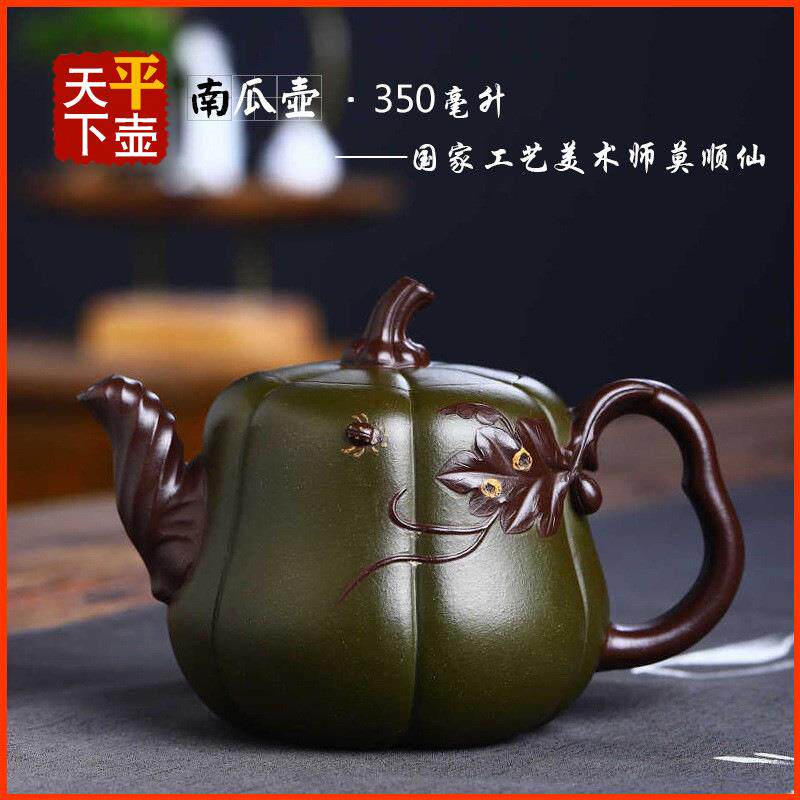 双色南瓜壶宜兴紫砂壶茶具茶道名家纯手工贴花文玩泡茶器原矿绿泥