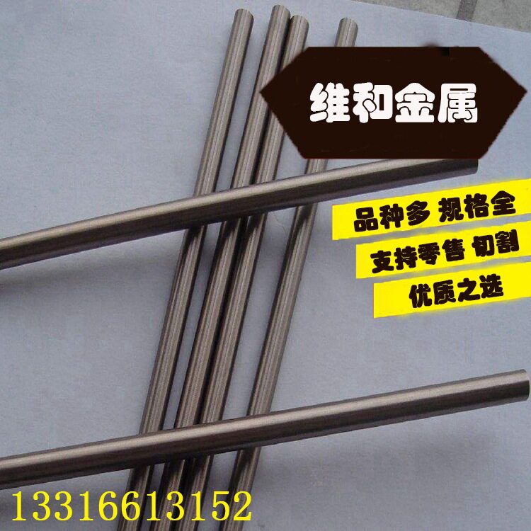 供应维和耐磨CF3硬质合金 CF3硬质合金圆棒 规格齐全