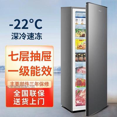 北极熊立式冰柜抽屉式家用全冷冻柜侧开门立体大冷柜小型冰箱母乳