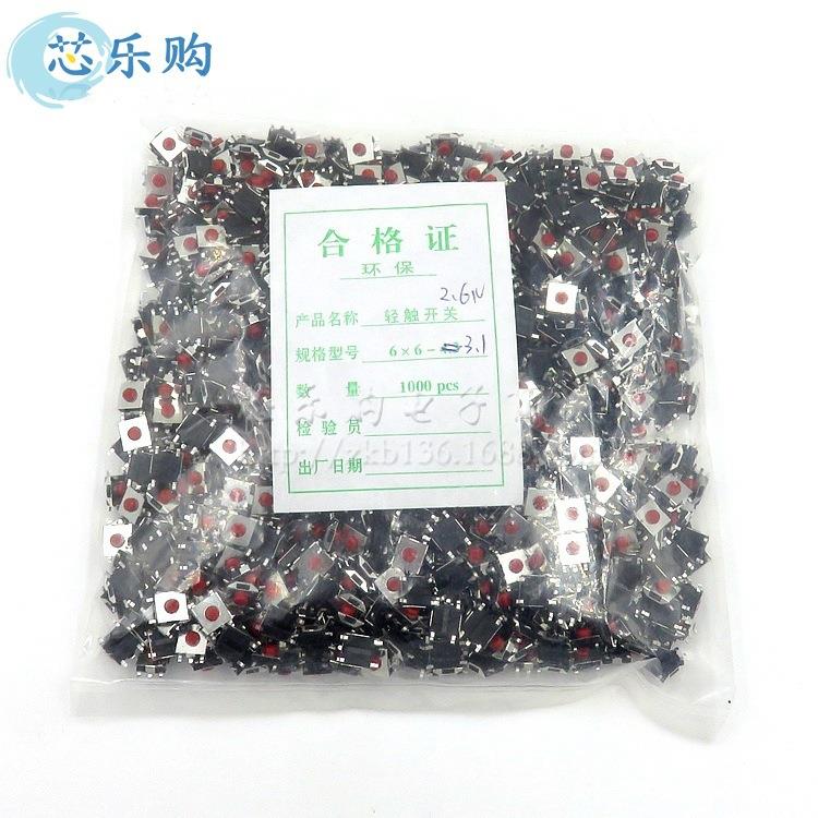 轻触开关6*6*3.1mm6X6X3.15脚贴片耐高温按键开关微动开关