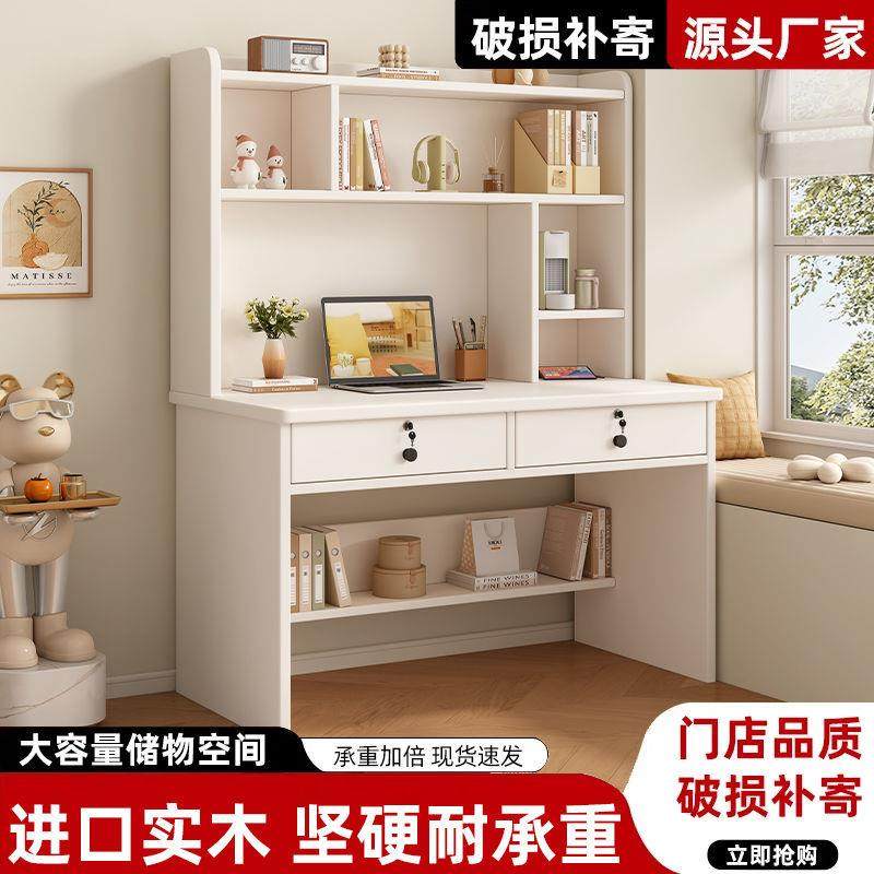 实木电脑桌书桌书柜一体简约风耐用承重学生书架电脑桌书桌一体厂