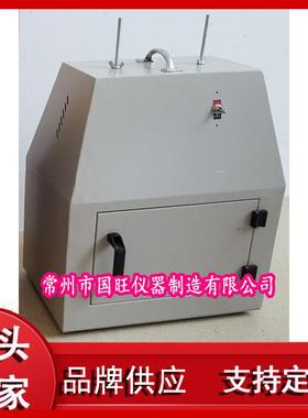 WS70-1红外线快速干燥箱红外线干燥箱