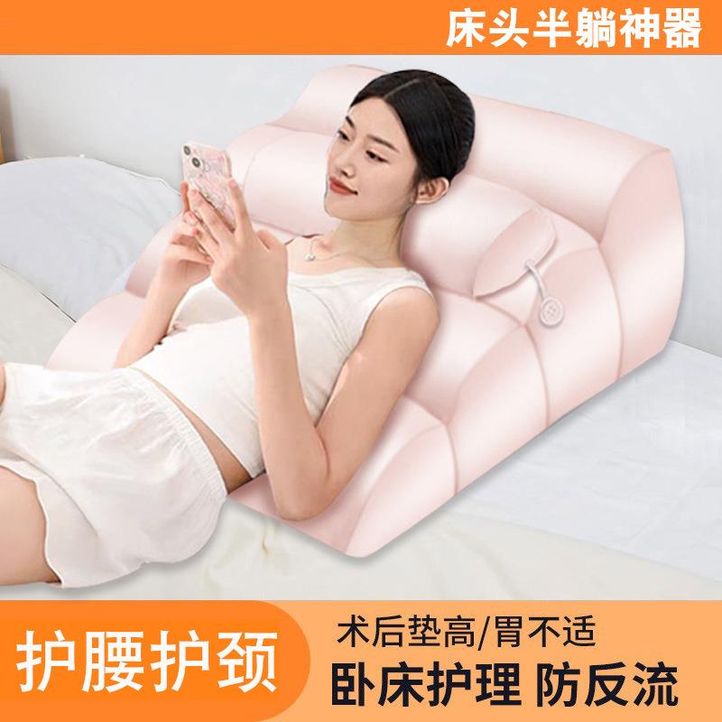 大靠背床头垫冰丝靠背枕头床上斜躺垫夏天老人胃食管防反流斜坡枕