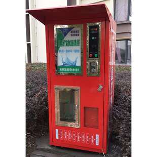 净水设备厂 社区饮水站 自动售水机 大机壳售水机 社区直饮水站