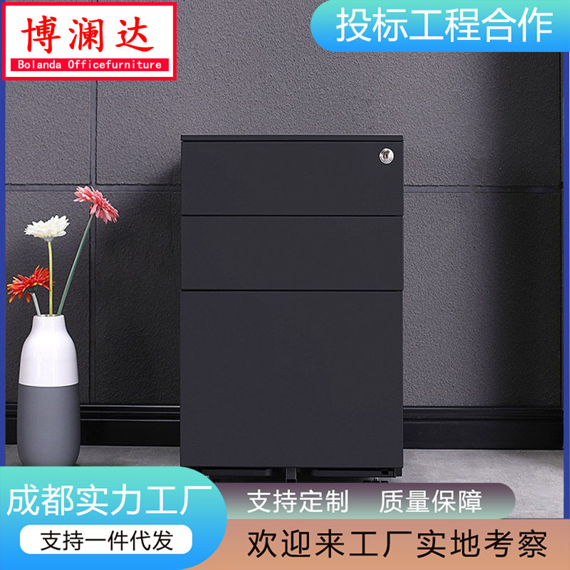 桌下收纳柜三抽屉文件柜带锁活动柜钢制移动矮柜办公室储物小柜子