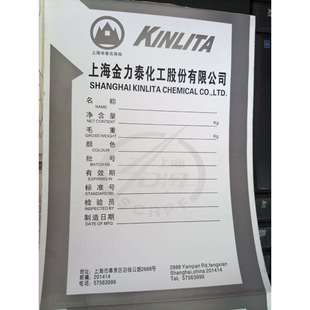 无尘标签VOC认证江苏常熟法森averydennison不干胶苏州工业园区