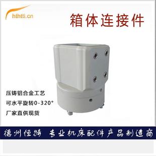 悬臂操作箱机床吊臂触摸屏控制箱50/68连接件车床系统操作箱