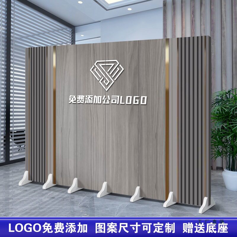 定制LOGO简约移动屏风隔断墙