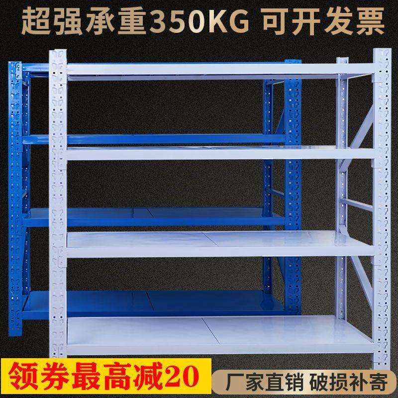 仓储货架展示架家用角铁超市库房地下室储物置物架仓库多层铁架子