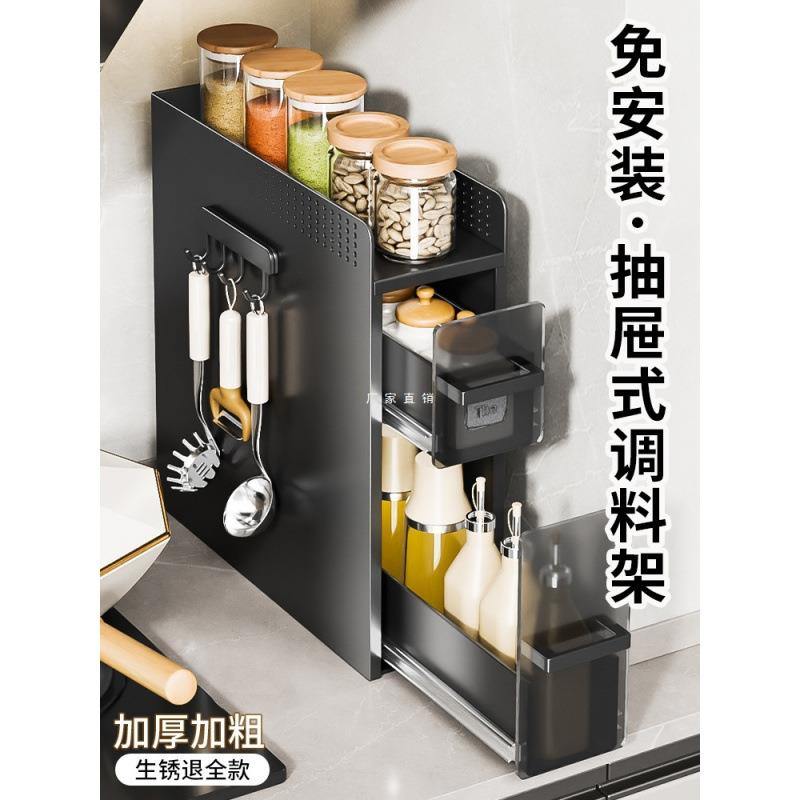 厨房置物架多功能侧面抽拉式抽屉柜极窄边调味品收纳盒台面调料架