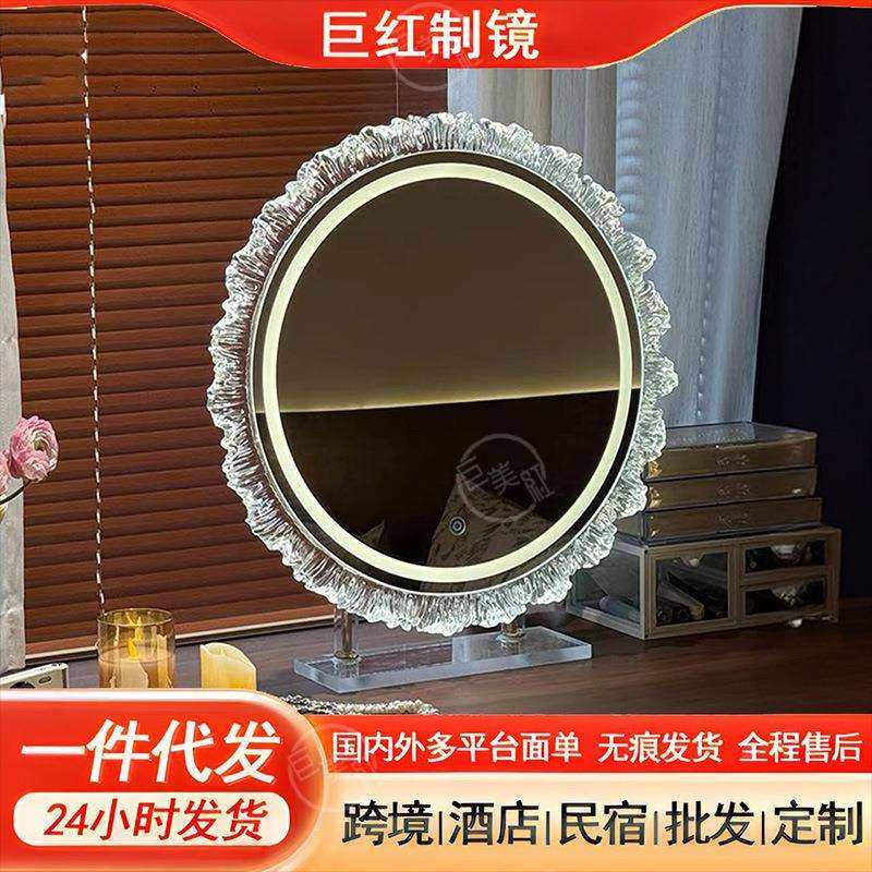 化妆镜亚克力led灯补光异形台式桌面可旋转梳妆镜智能触控美妆镜