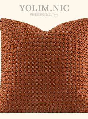 现代轻奢橙色仿皮绒手工编织抱枕客厅沙发靠枕高端样板间装饰靠垫