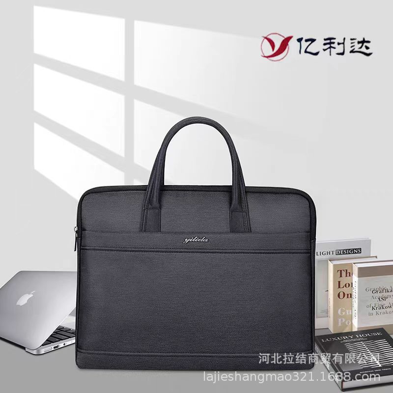 批发亿利达男士手提文件袋公文包办公包商务休闲收纳袋