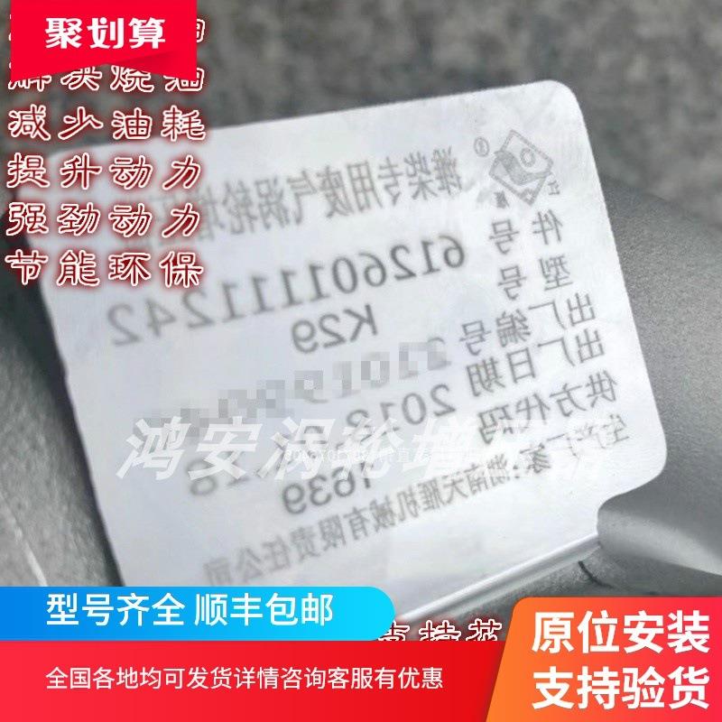 潍柴欧三配龙工855N铲车电喷发动机K29612601111242涡轮增压器机