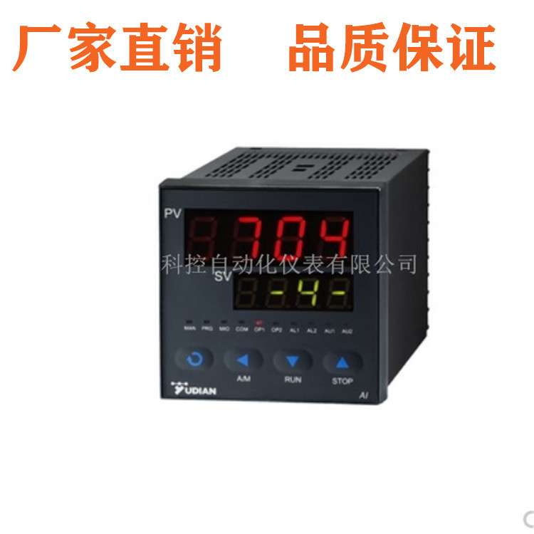 宇电AI-704M  AI-601 AI-7021D5 AI-7011D5控制仪