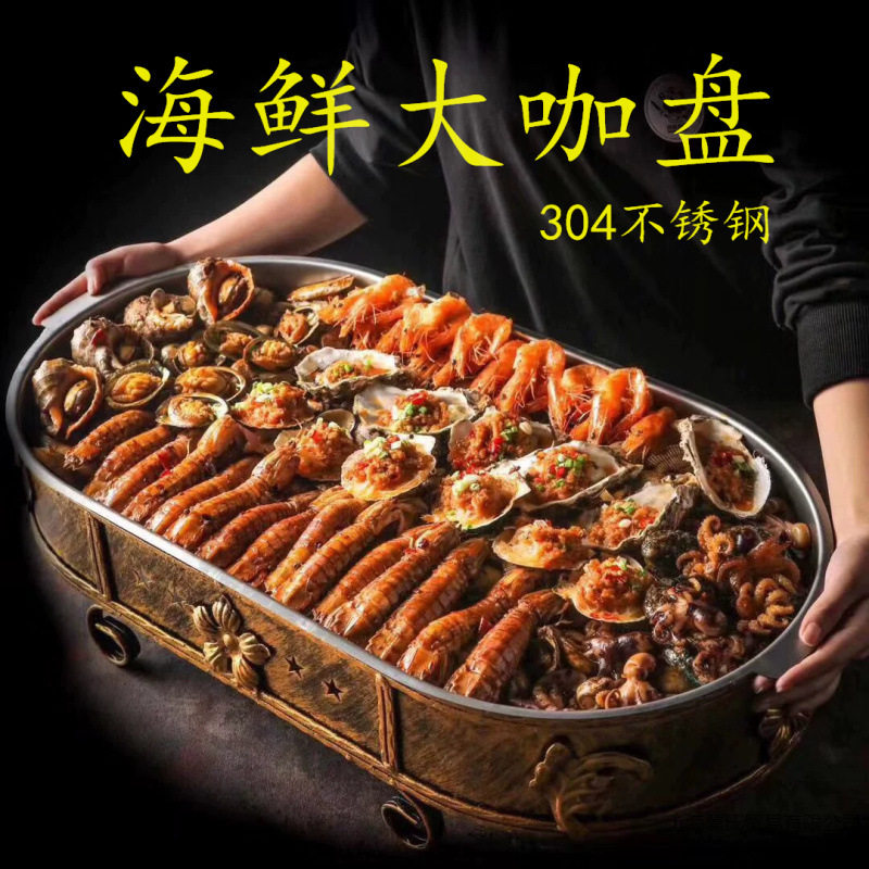 新款长方形大号烤鱼炉商用家用