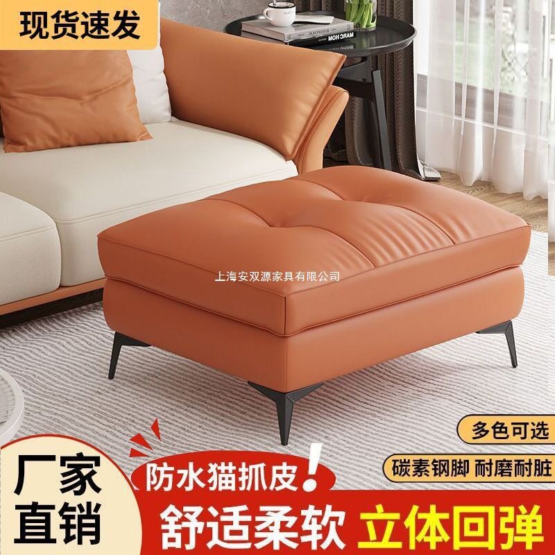 轻奢科技布可拆洗沙发脚踏凳
