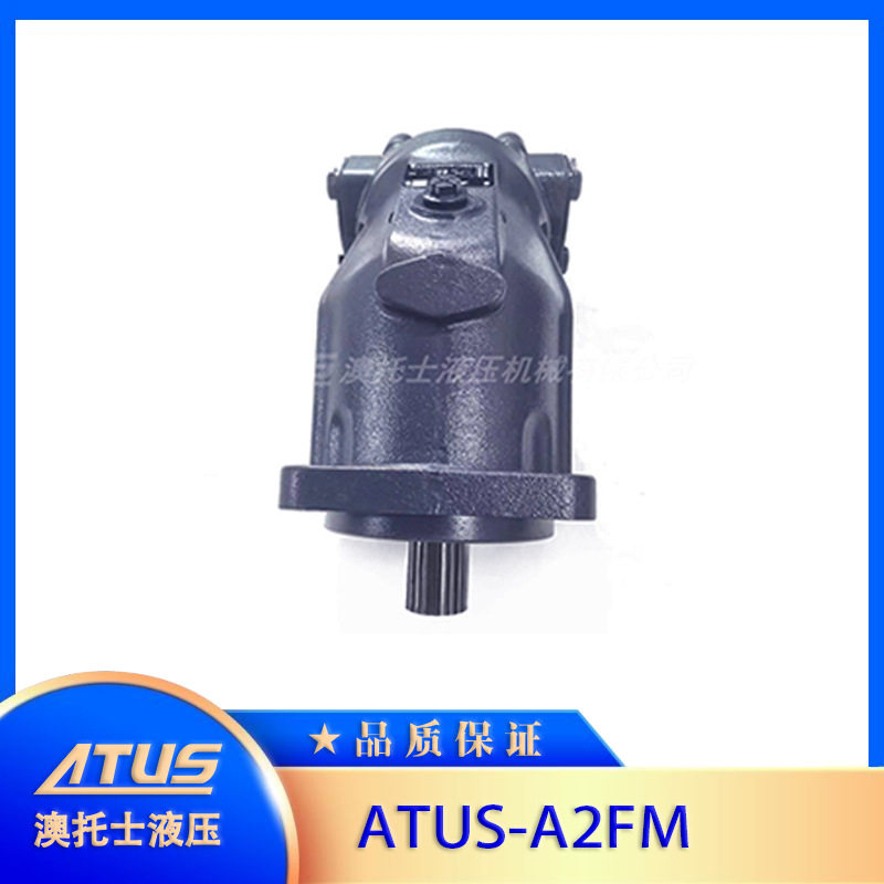 A2FM80旋转动力头液压油马达