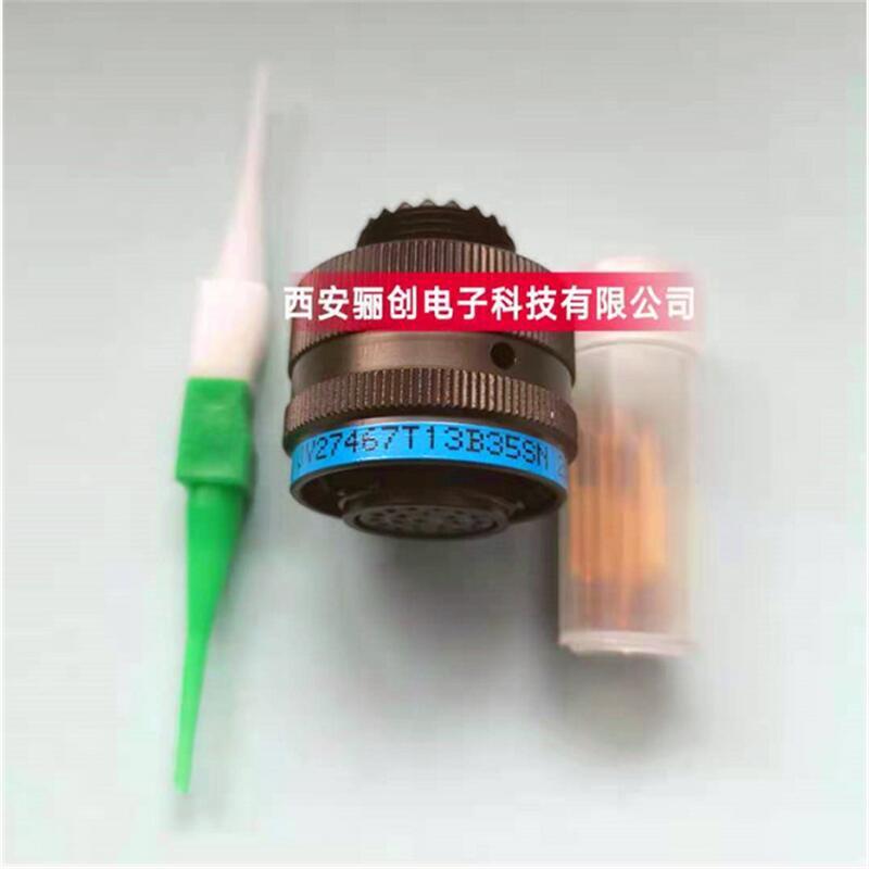 骊创航空插头带尾JY27467T19B35SNJ1784/49-18W接插件新品