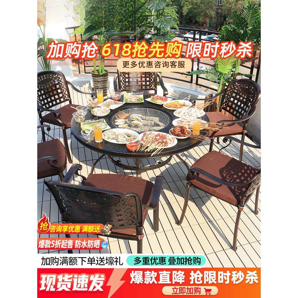 户外烧烤桌椅铸铝烤架庭院花园露天铁艺家木炭电烤无烟多功能烤炉