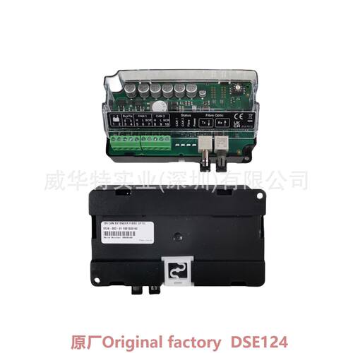 124 CAN EXTENDER FIBRE OPTIC 0124-002-01 DSE124 DEEP SEA