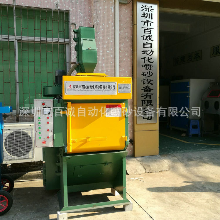 环保无气打砂机 小型履带式抛丸机 专业去油漆除锈层抛丸清理机